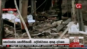 Sri Lanka: al menos 207 muertos en explosiones en iglesias